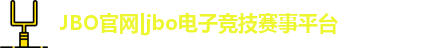 JBO体育